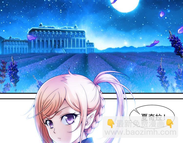 第7话 凶手小姐是未婚妻？（上）(1/2)-第61话