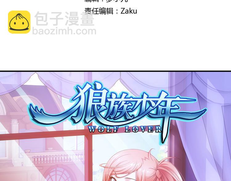 第7话 凶手小姐是未婚妻？（上）(1/2)-第61话