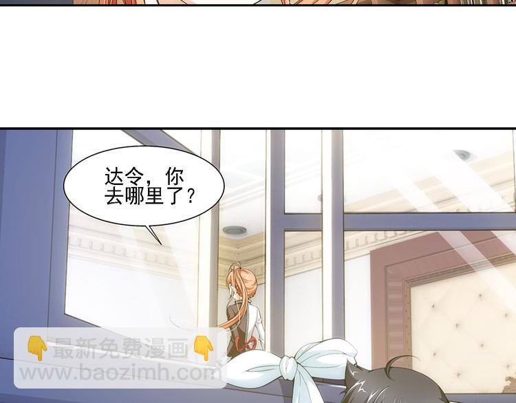 第7话 凶手小姐是未婚妻？（上）(1/2)-第61话