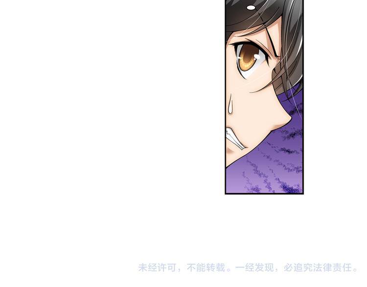 第7话 凶手小姐是未婚妻？（上）(1/2)-第61话