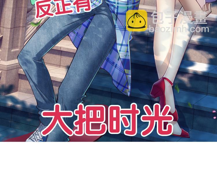 第7话 凶手小姐是未婚妻？（上）(1/2)-第61话