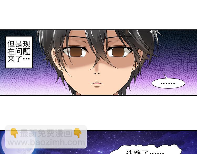 第9话 最后的纯血之狼（上）(1/2)-第63话