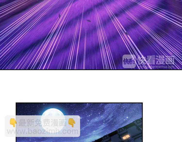 第9话 最后的纯血之狼（上）(1/2)-第63话