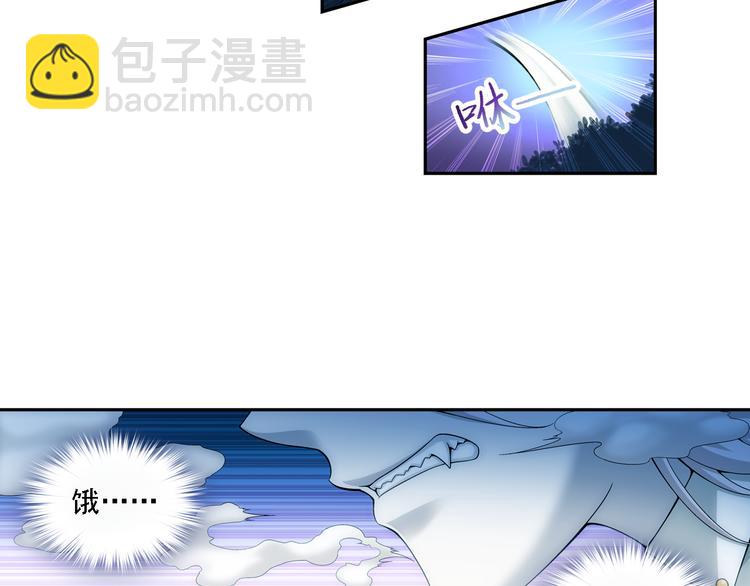 第9话 最后的纯血之狼（上）(1/2)-第63话