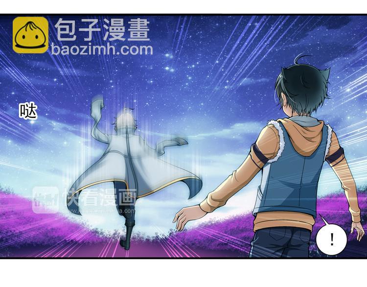 第9话 最后的纯血之狼（上）(1/2)-第63话