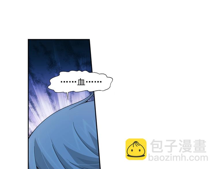 第9话 最后的纯血之狼（上）(1/2)-第63话