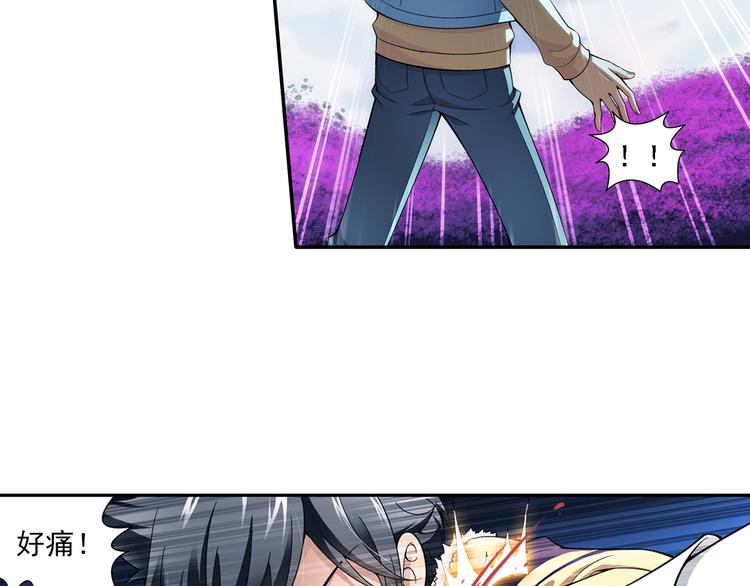 第9话 最后的纯血之狼（上）(1/2)-第63话