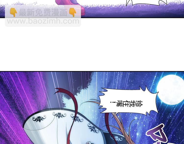 第9话 最后的纯血之狼（上）(1/2)-第63话