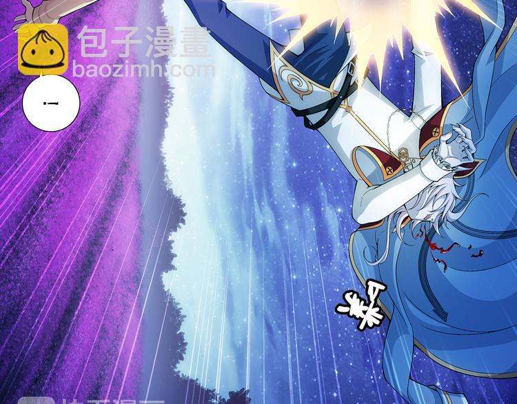 第9话 最后的纯血之狼（上）(1/2)-第63话