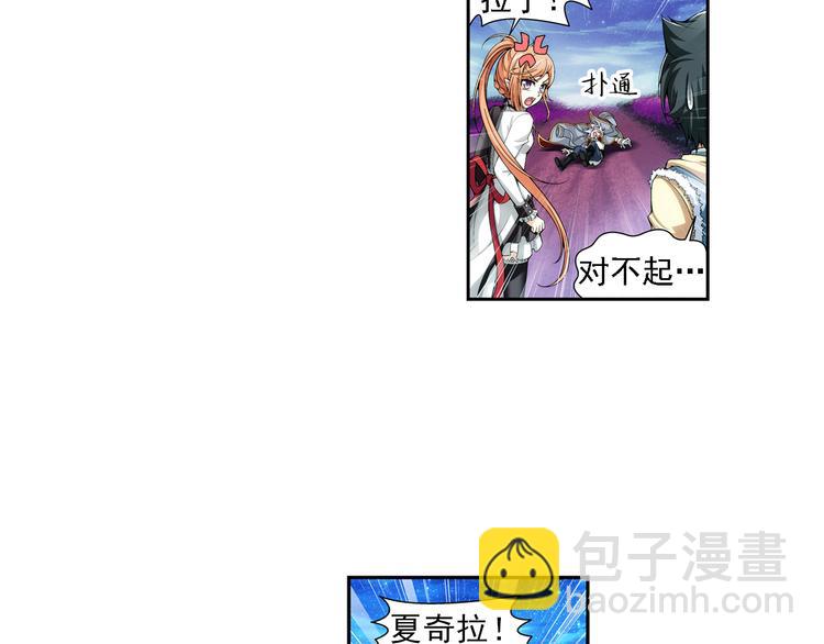 第9话 最后的纯血之狼（上）(1/2)-第63话