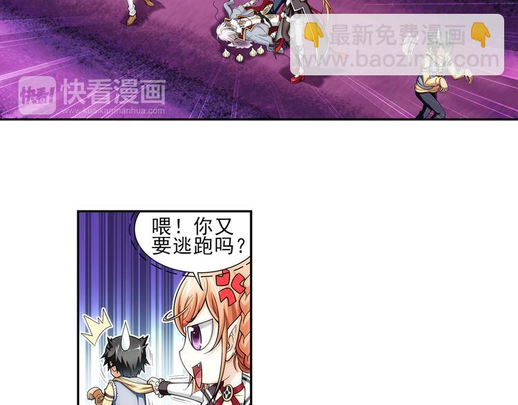 第9话 最后的纯血之狼（上）(1/2)-第63话