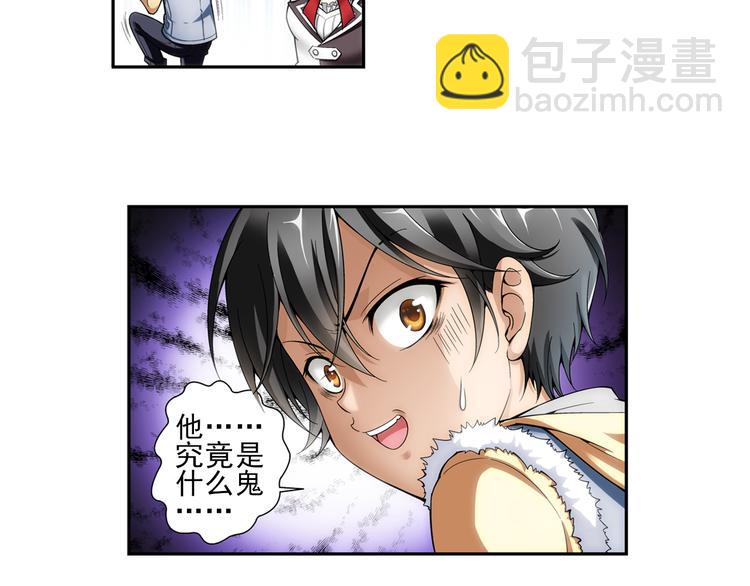 第9话 最后的纯血之狼（上）(1/2)-第63话