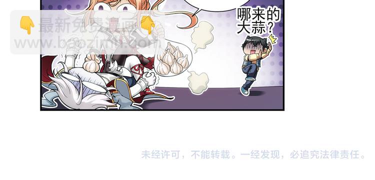 第9话 最后的纯血之狼（上）(1/2)-第63话