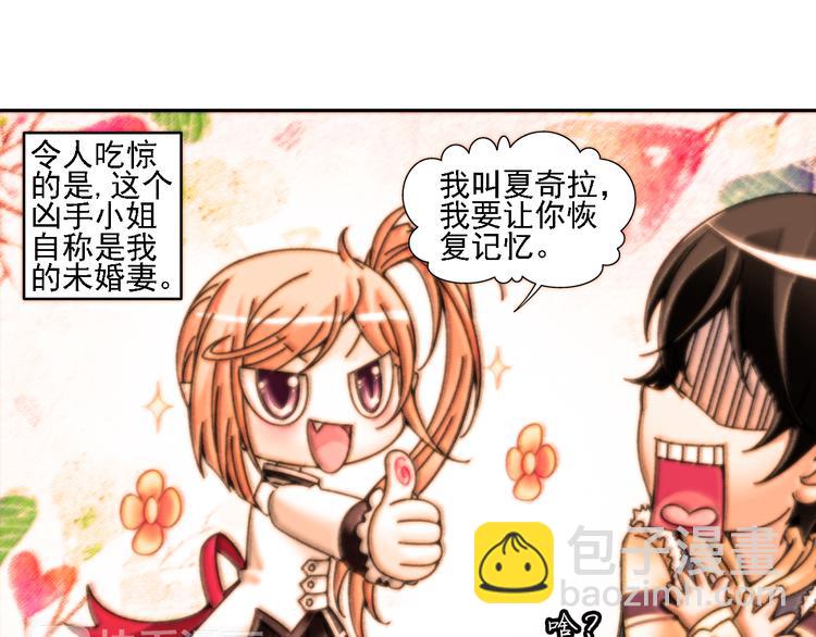 第9话 最后的纯血之狼（上）(1/2)-第63话