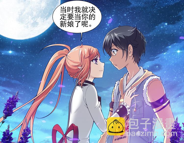 第11话 夫妇再相认？（上）(1/2)-第65话