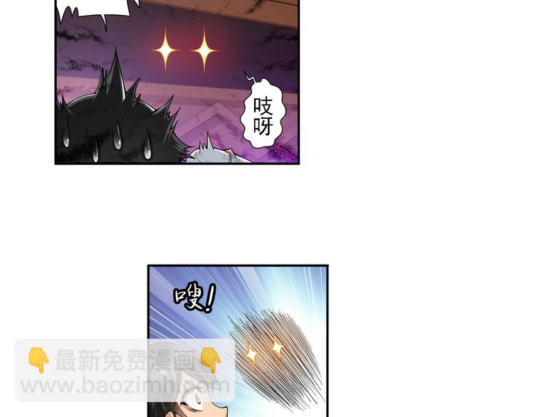 第11话 夫妇再相认？（上）(1/2)-第65话