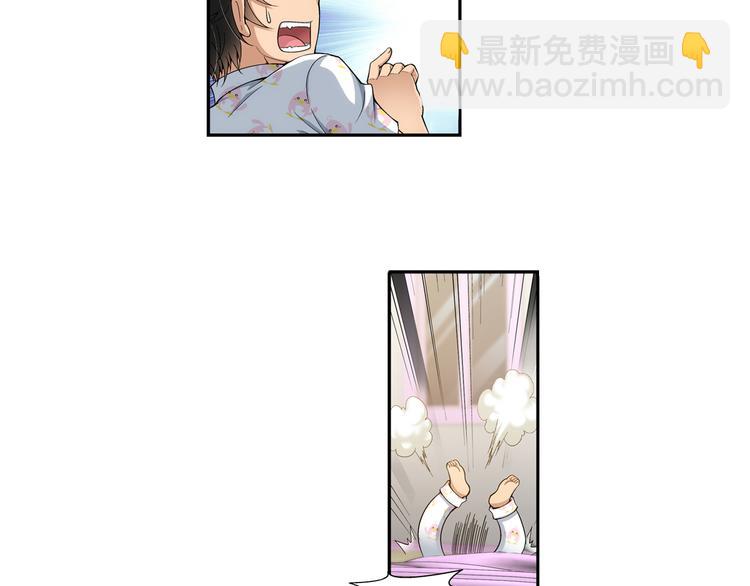 第11话 夫妇再相认？（上）(1/2)-第65话