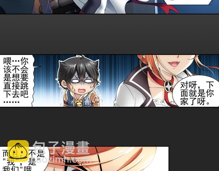 第11话 夫妇再相认？（上）(1/2)-第65话