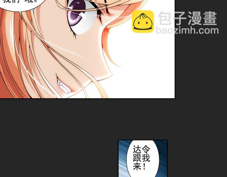 第11话 夫妇再相认？（上）(1/2)-第65话