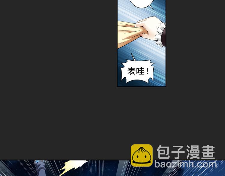 第11话 夫妇再相认？（上）(1/2)-第65话