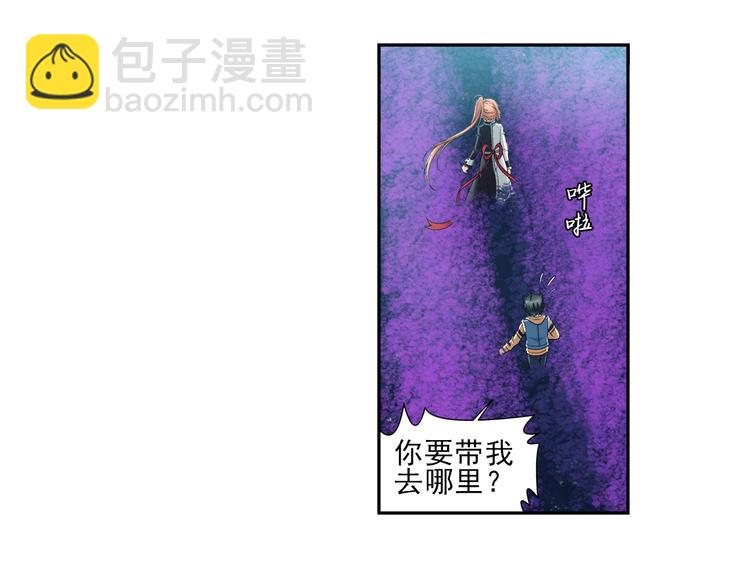 第11话 夫妇再相认？（上）(1/2)-第65话