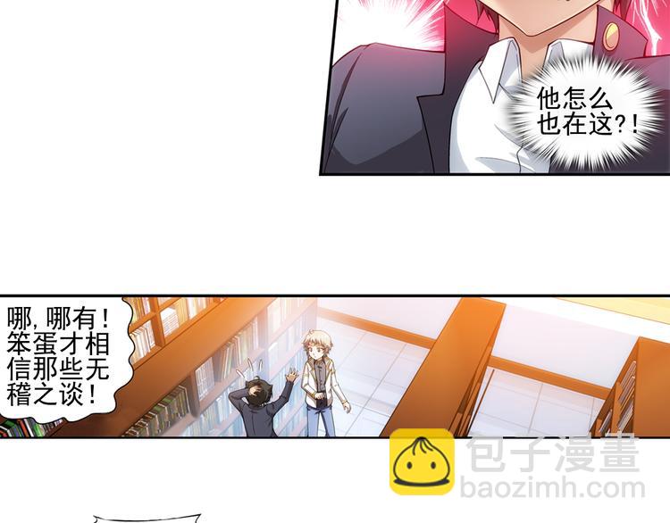 第13话 一丝不安（上）(1/2)-第67话