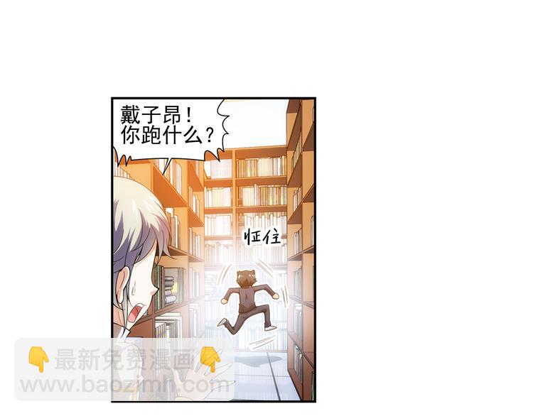 第13话 一丝不安（上）(1/2)-第67话