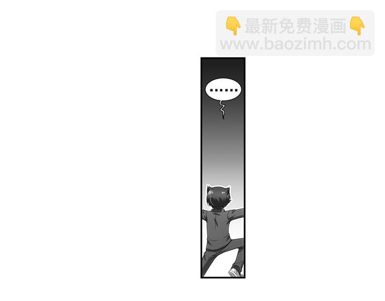 第13话 一丝不安（上）(1/2)-第67话