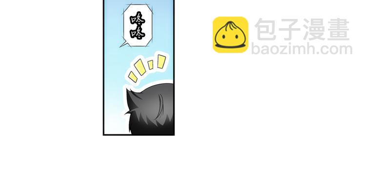 第13话 一丝不安（上）(1/2)-第67话