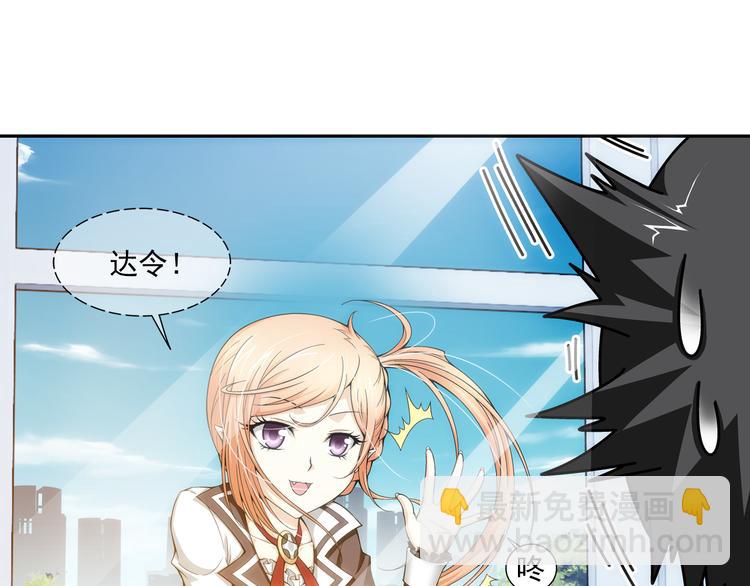 第13话 一丝不安（上）(1/2)-第67话