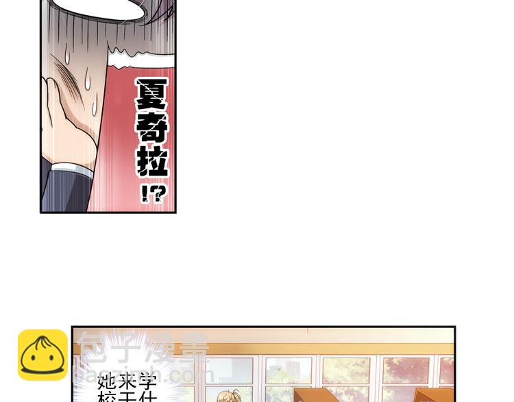 第13话 一丝不安（上）(1/2)-第67话