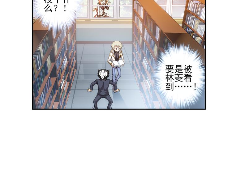 第13话 一丝不安（上）(1/2)-第67话