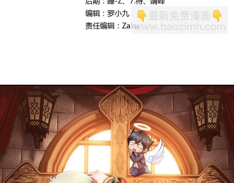 第13话 一丝不安（上）(1/2)-第67话