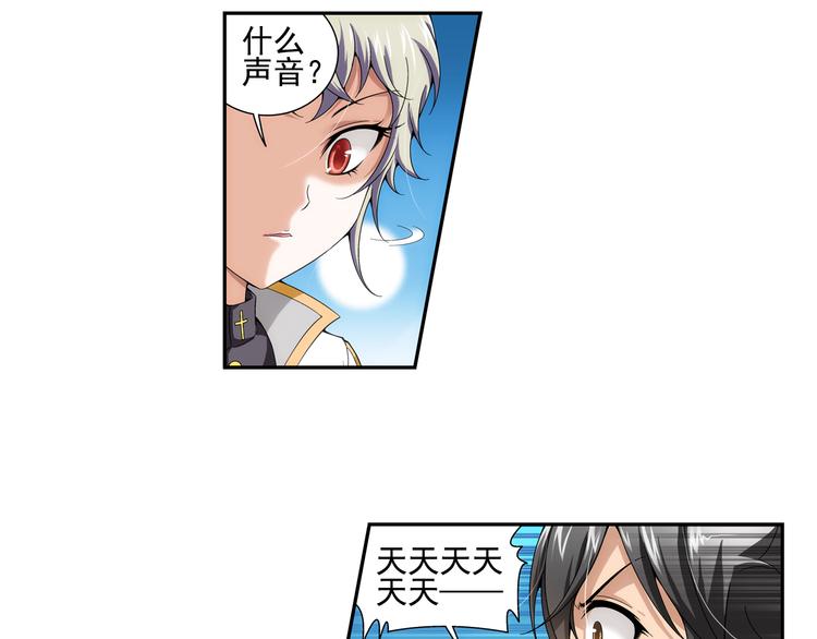 第13话 一丝不安（上）(1/2)-第67话