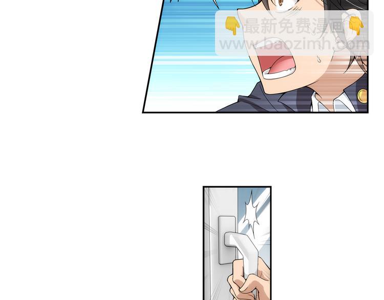 第13话 一丝不安（上）(1/2)-第67话