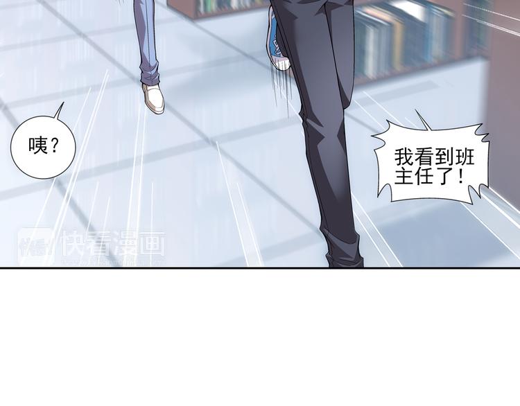 第13话 一丝不安（上）(1/2)-第67话