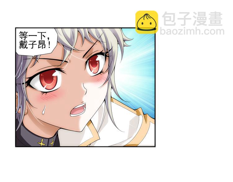 第13话 一丝不安（上）(1/2)-第67话