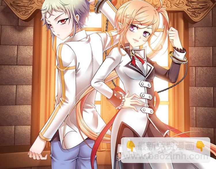 第13话 一丝不安（上）(1/2)-第67话