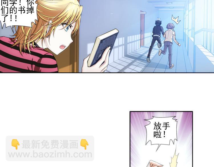 第13话 一丝不安（上）(1/2)-第67话