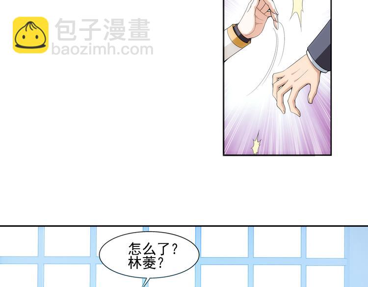 第13话 一丝不安（上）(1/2)-第67话