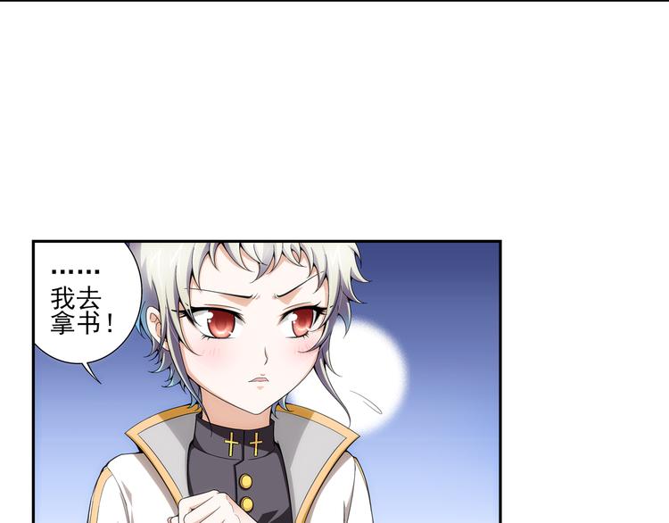 第13话 一丝不安（上）(1/2)-第67话