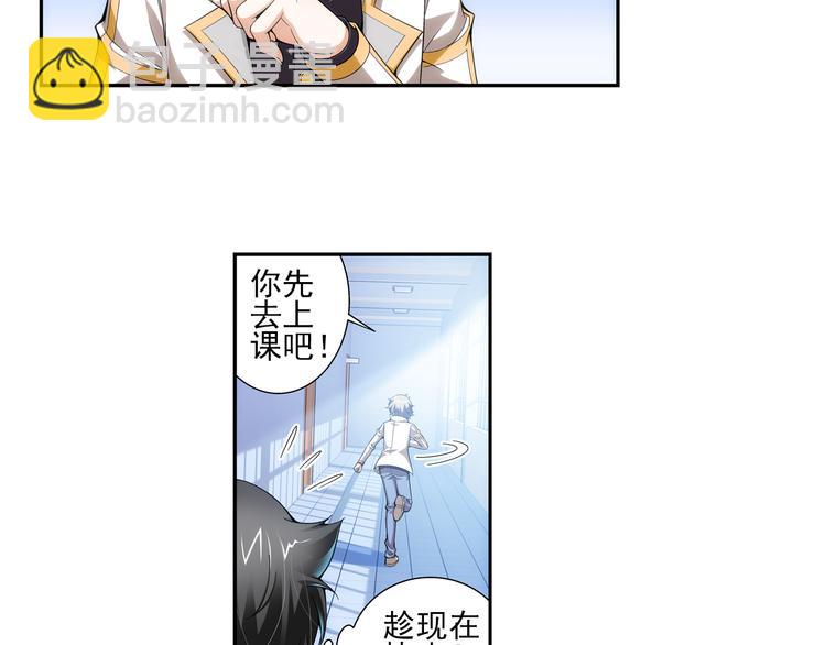 第13话 一丝不安（上）(1/2)-第67话