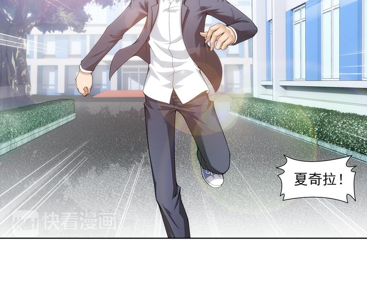 第13话 一丝不安（上）(1/2)-第67话