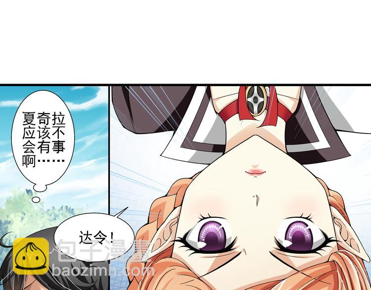 第13话 一丝不安（上）(1/2)-第67话