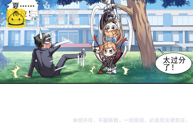 第13话 一丝不安（上）(1/2)-第67话