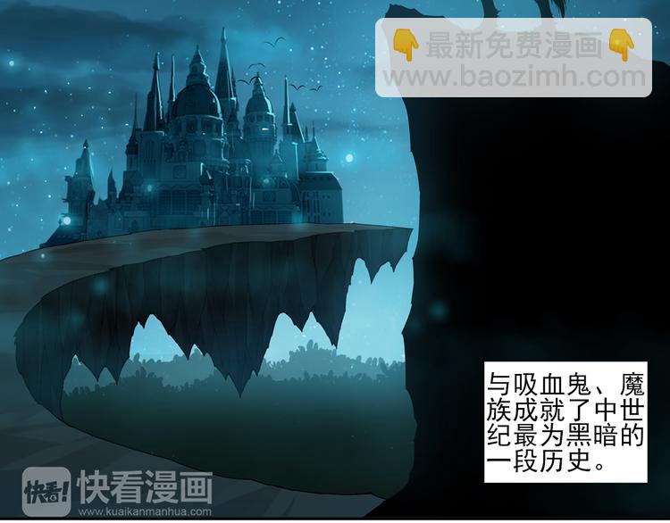 第13话 一丝不安（上）(1/2)-第67话