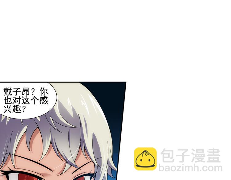 第13话 一丝不安（上）(1/2)-第67话