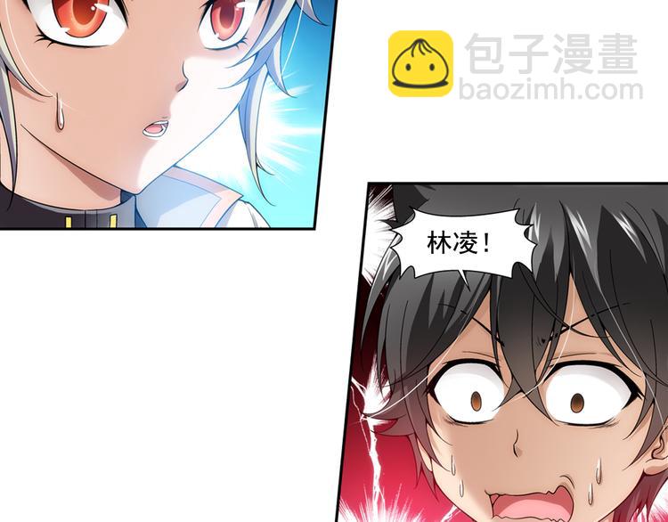 第13话 一丝不安（上）(1/2)-第67话