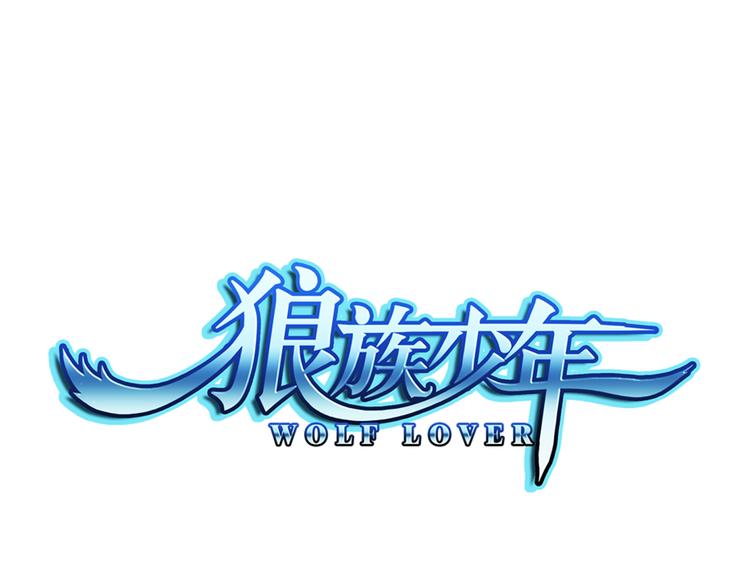 第15话 禽兽教师？！（上）(1/2)-第69话