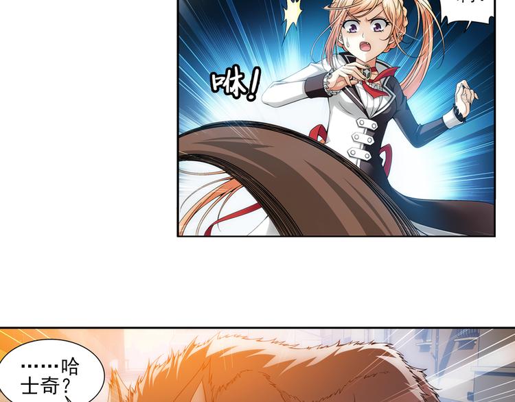 第15话 禽兽教师？！（上）(1/2)-第69话